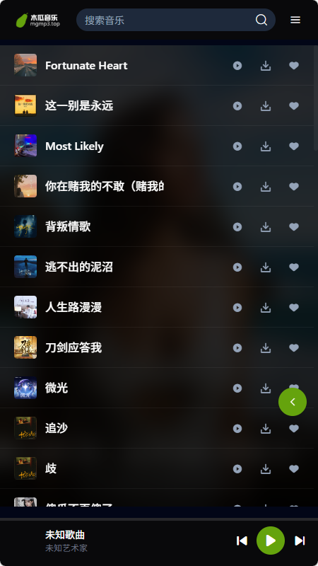 木瓜音乐 木瓜音乐