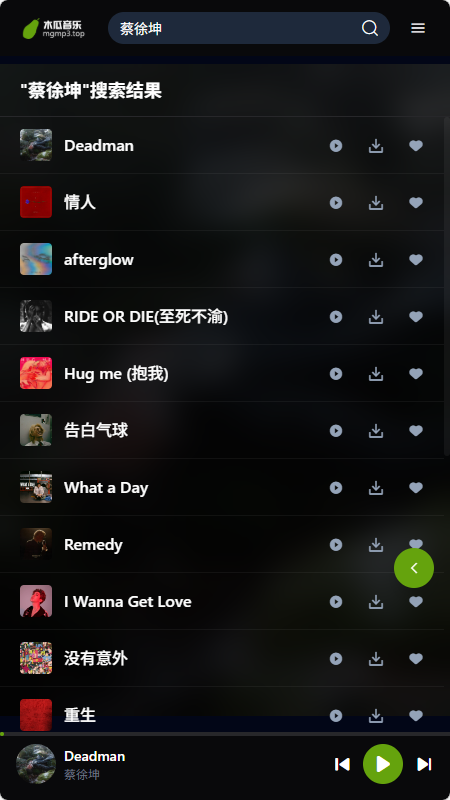 木瓜音乐 木瓜音乐