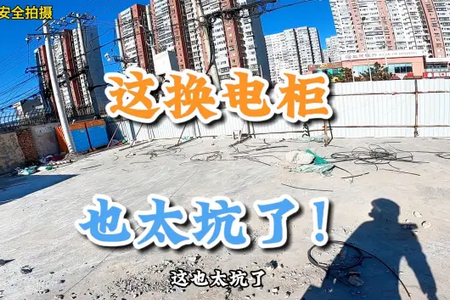 安达换电最新版本 安达换电最新版本