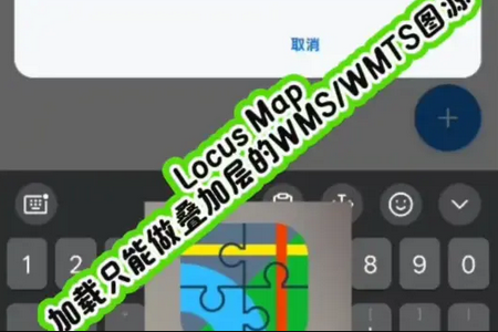 Locus Map���İ�