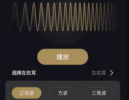 煲机助手 煲机助手