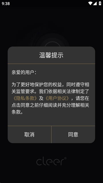 煲机助手 煲机助手