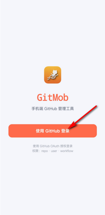 GitMob仓库管理 GitMob仓库管理
