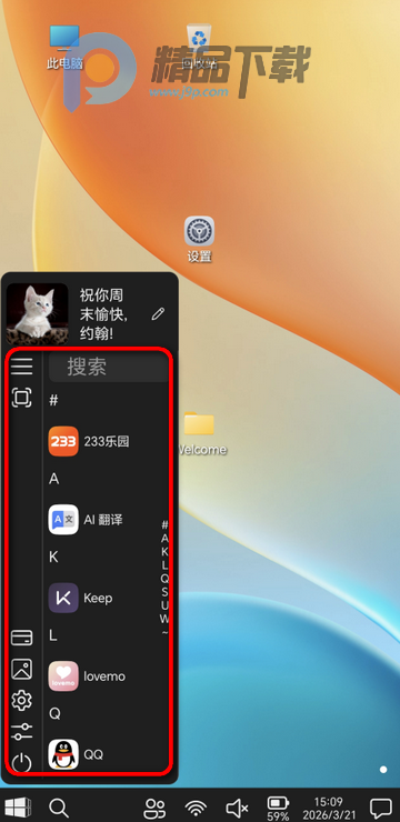 Win-X�������޹���