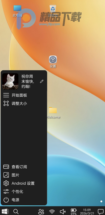 Win-X�������޹���