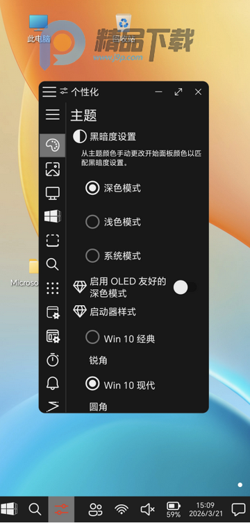 Win-X�������޹���