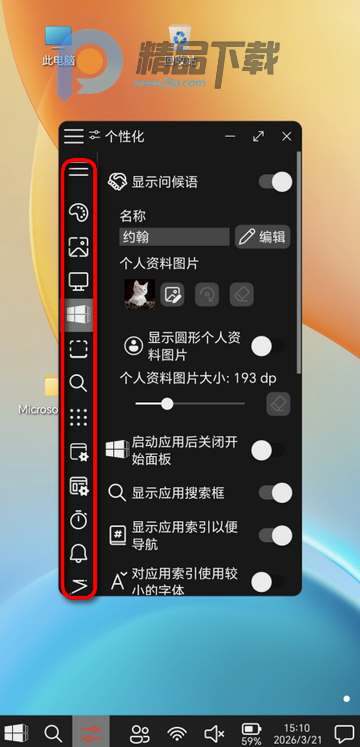 Win-X�������޹���