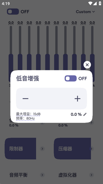 Echo EQ������