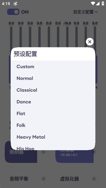 Echo EQ������