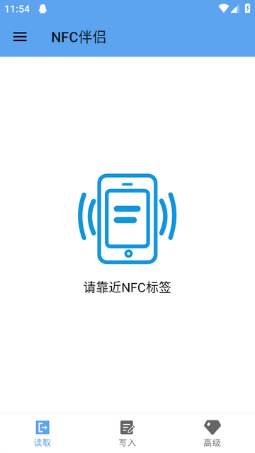 ��������NFC����