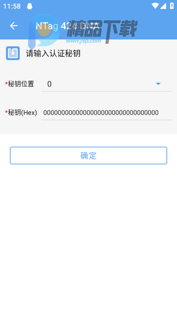 ��������NFC����