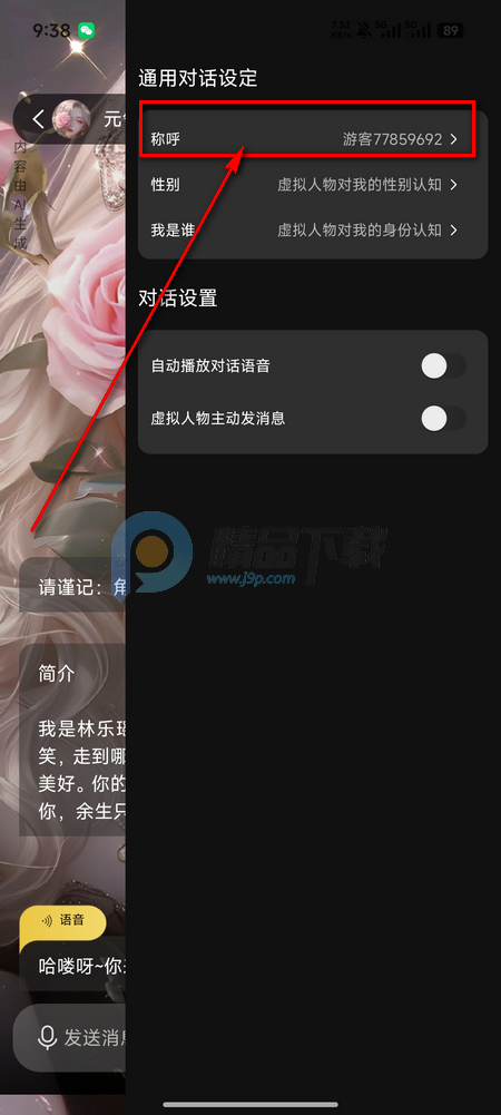 ��������AI��������