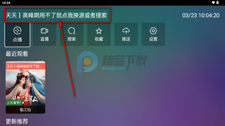 �ɼ�׷��TV����Ӱ�