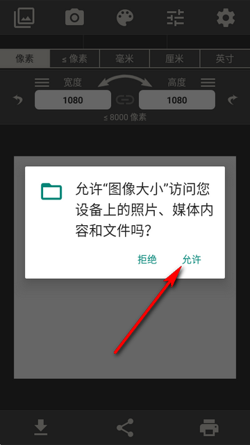 ͼ���С�༭��