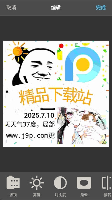 ͼ���С�༭��