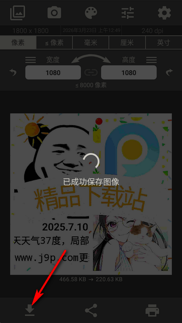 ͼ���С�༭��