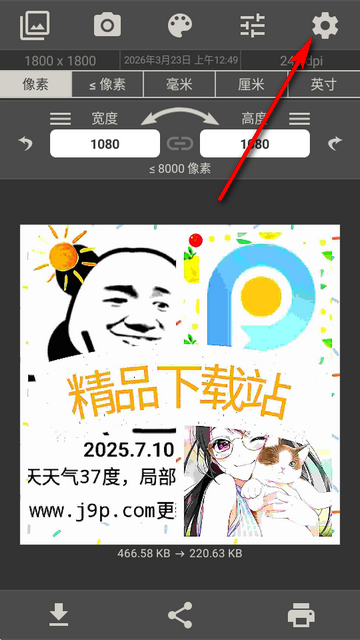 ͼ���С�༭��