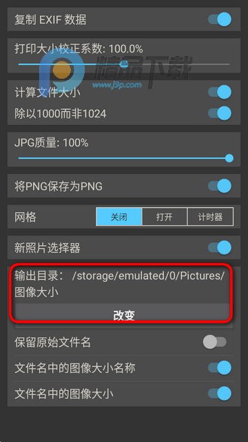 ͼ���С�༭��