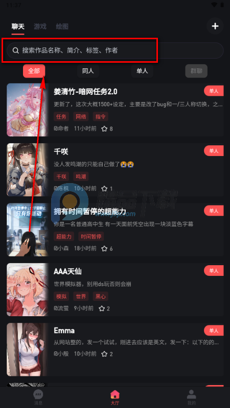 ֯��AI����