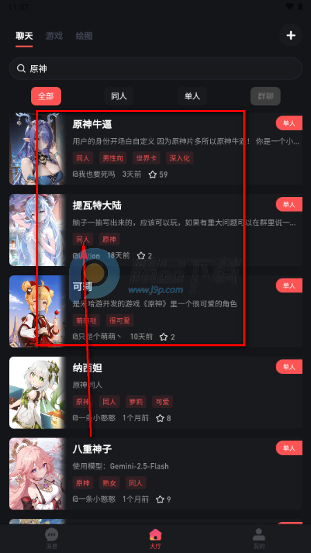 ֯��AI����