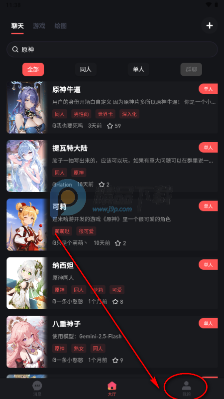 ֯��AI����