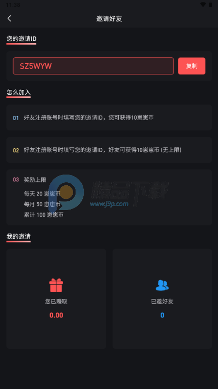 ֯��AI����