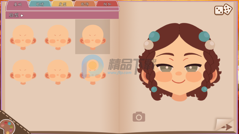 ���ǵ������˿���������Ϸ