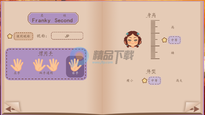 ���ǵ������˿���������Ϸ