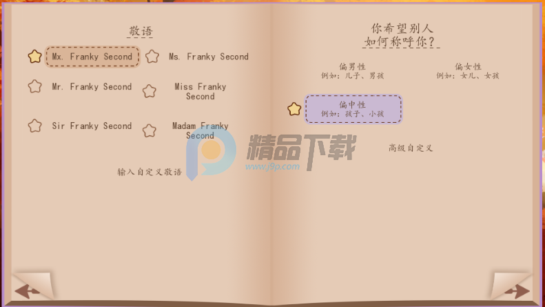 ���ǵ������˿���������Ϸ