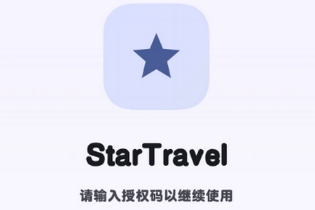 StarTravel������