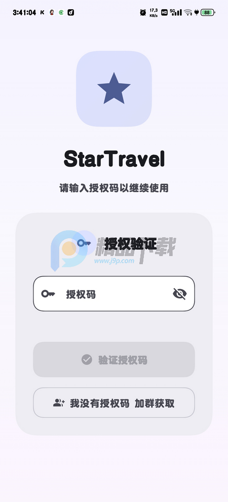 StarTravel������