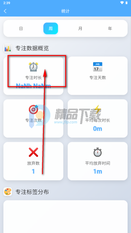 ����ʱ�ӷ�����