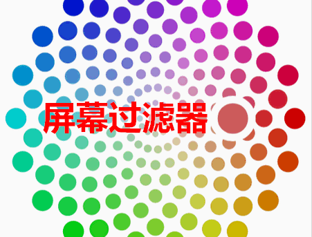 ��Ļ������������