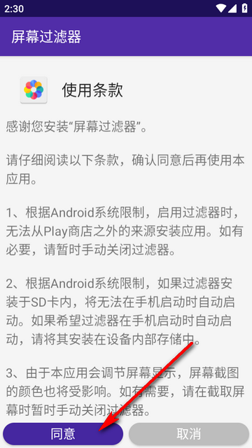 ��Ļ������������