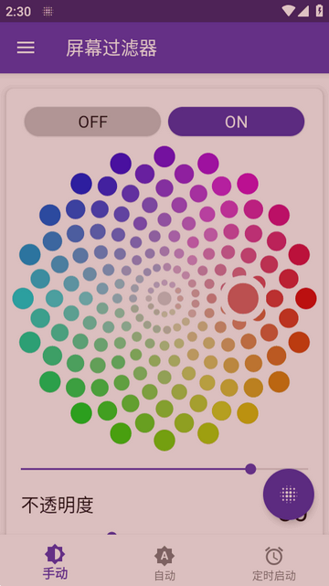 ��Ļ������������