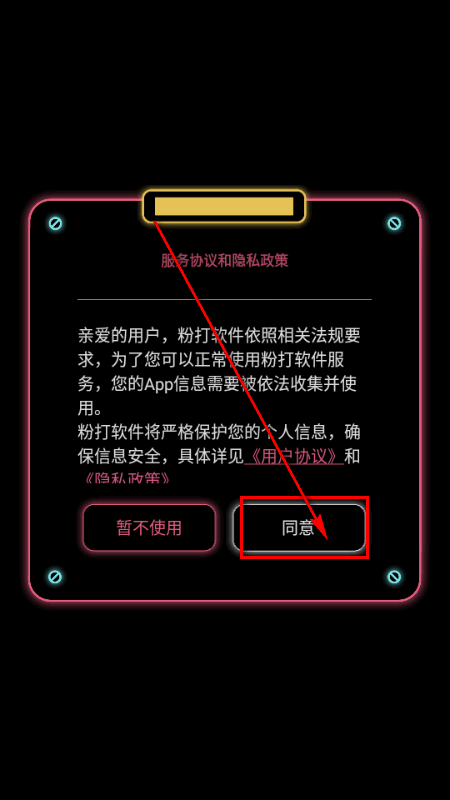 �۴�PINKPUNCH����