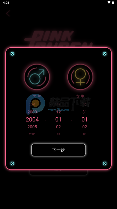 �۴�PINKPUNCH����