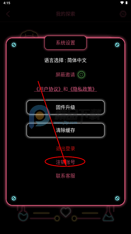 �۴�PINKPUNCH����