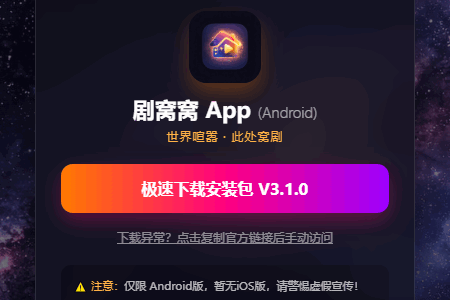 剧窝窝影视 剧窝窝影视