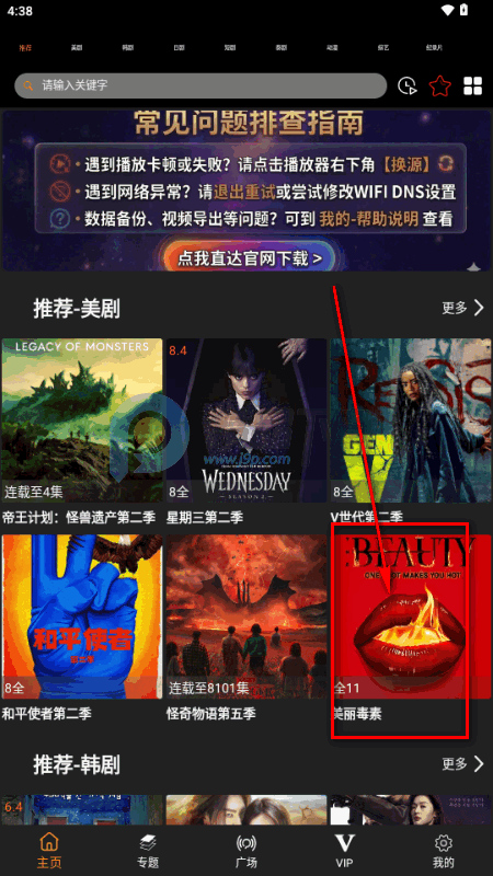 剧窝窝影视 剧窝窝影视