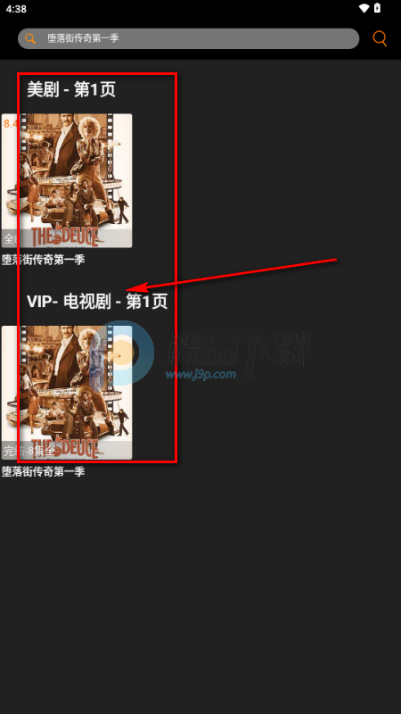 剧窝窝影视 剧窝窝影视