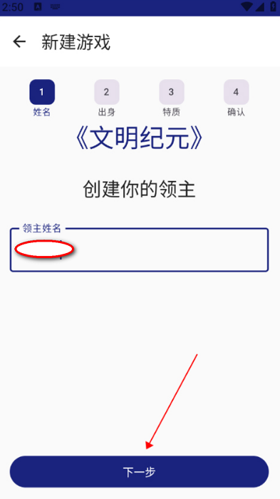 文明纪元官方版 文明纪元官方版