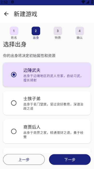 文明纪元官方版 文明纪元官方版
