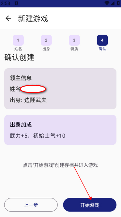 文明纪元官方版 文明纪元官方版