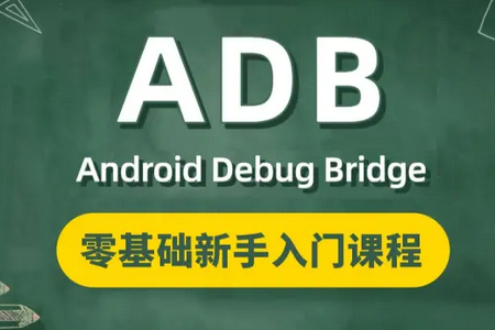 adb������(�ֻ��๦�ܹ���)