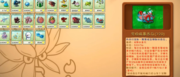 ֲ���ս��ʬ�ںϰ�����޸�����