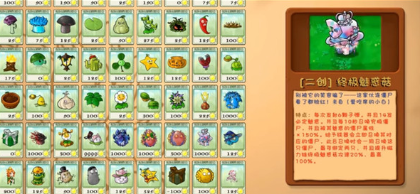 ֲ���ս��ʬ�ںϰ�����޸�����