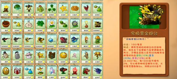 ֲ���ս��ʬ�ںϰ�����޸�����