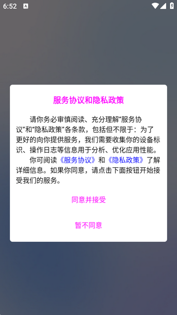 ����ʱ��̾�ƽ̨