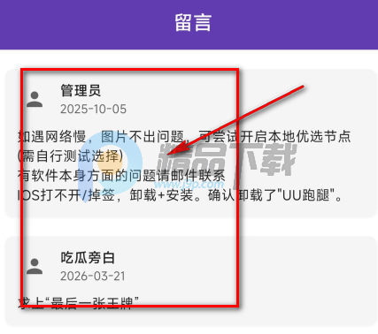 ��Ȥ��������app��Ѱ�